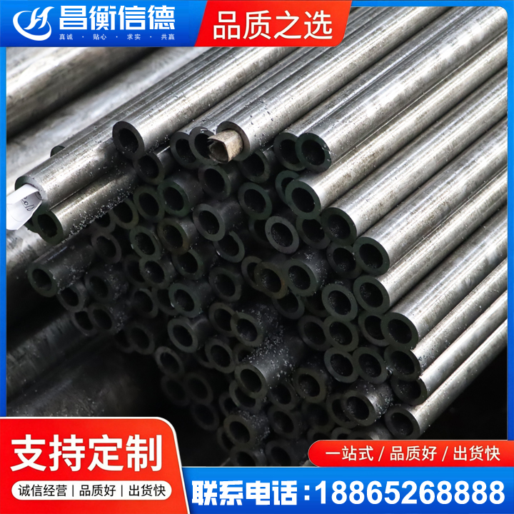 西沙GCr15精密钢管