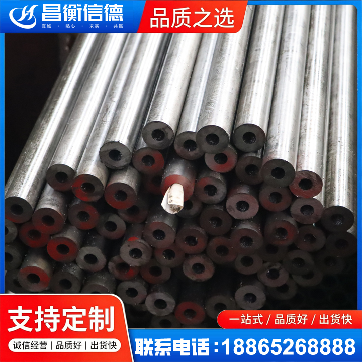 西沙20#精密钢管