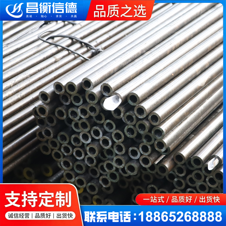 西沙液压油缸用精密钢管
